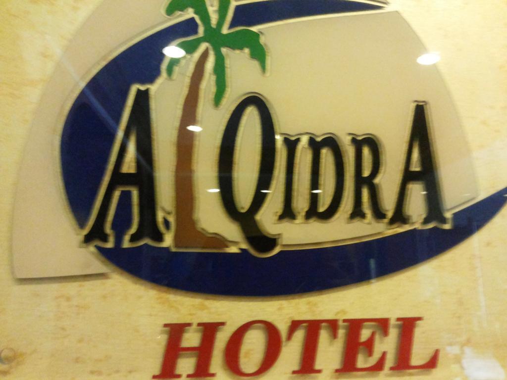 Al Qidra Hotel & Suites Aqaba Esterno foto