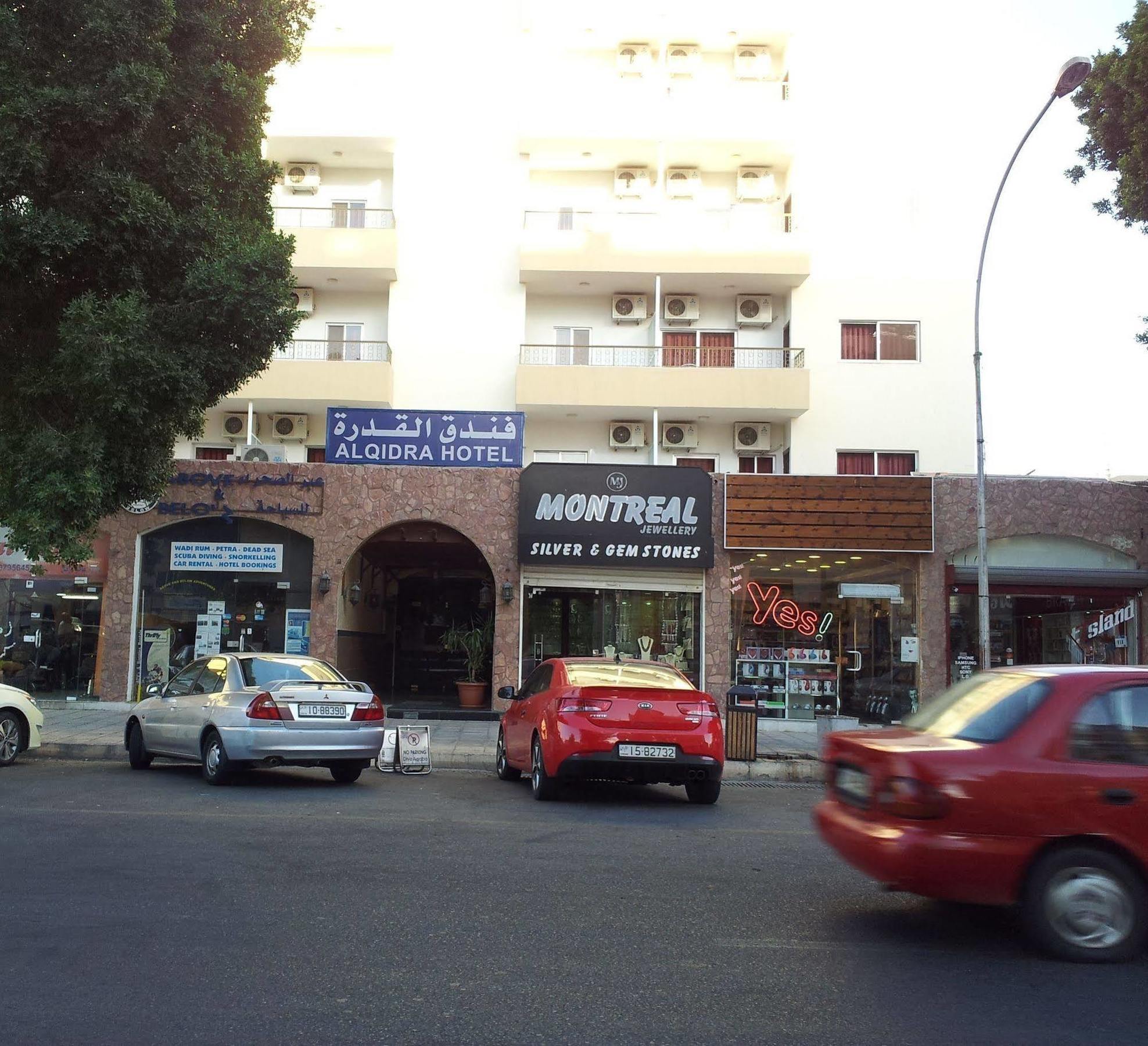 Al Qidra Hotel & Suites Aqaba Esterno foto