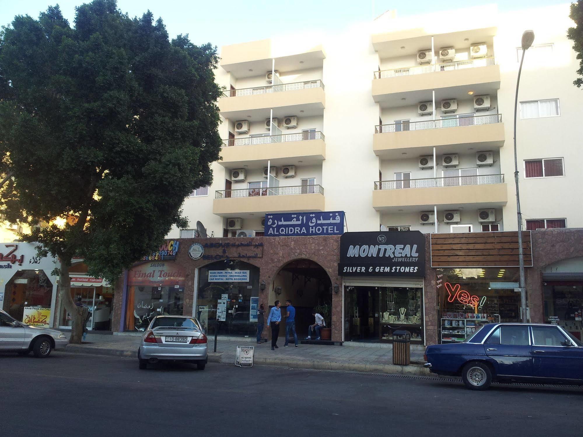 Al Qidra Hotel & Suites Aqaba Esterno foto