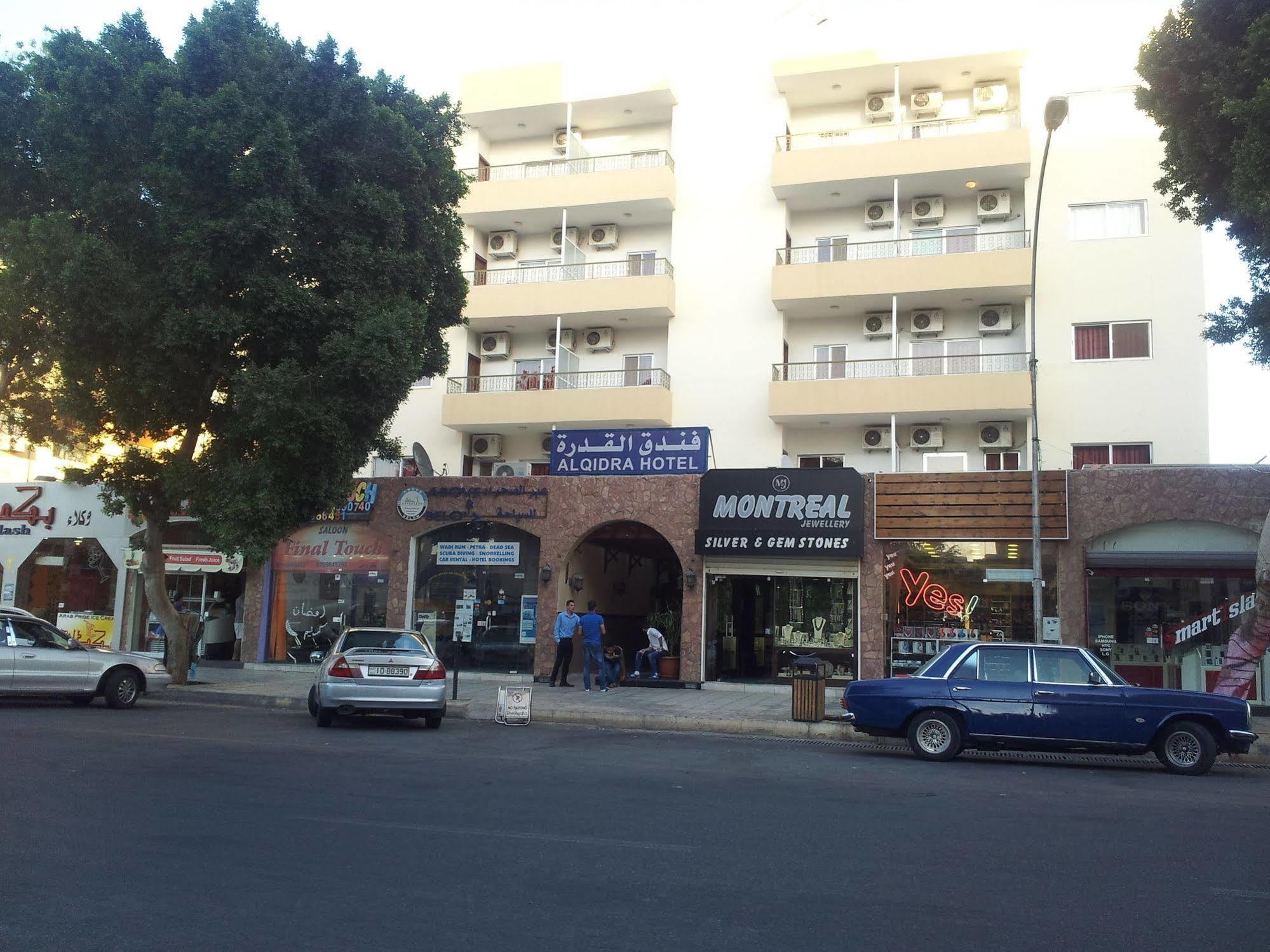 Al Qidra Hotel & Suites Aqaba Esterno foto